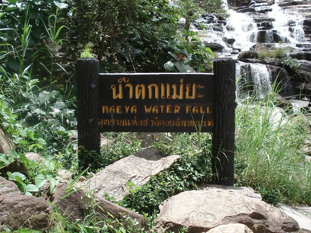 Mae Ya Waterfall Doi In Thanon Park Chiang Mai